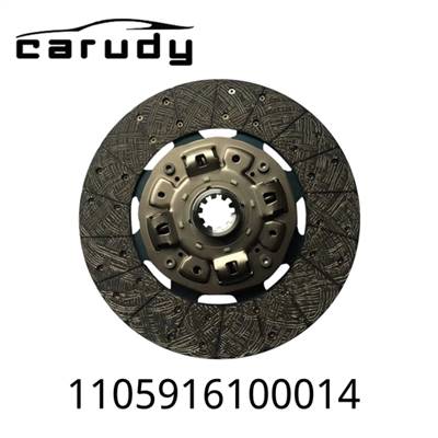 High-quality 1105916100014 Clutch disc for Futon Truck Pressure Plates